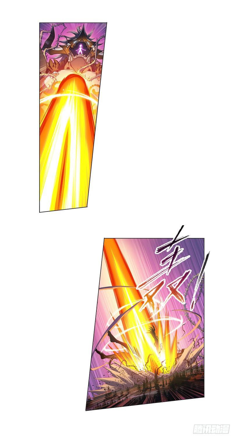 Soul Land chapter 341 page 15