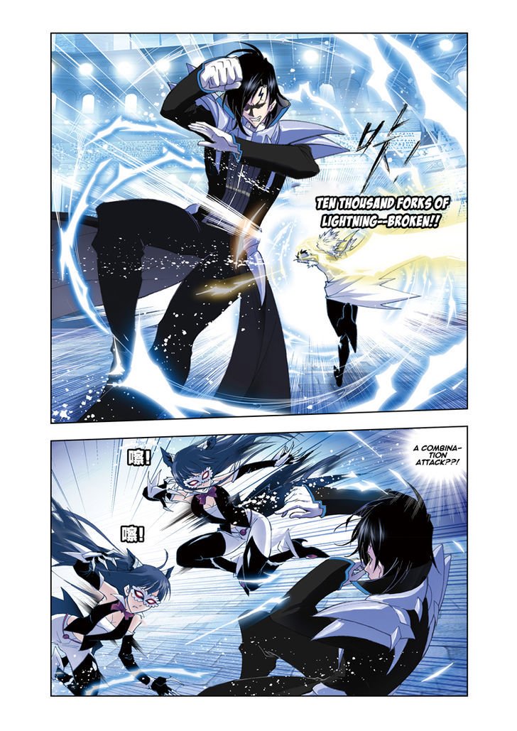 Soul Land chapter 52 page 12