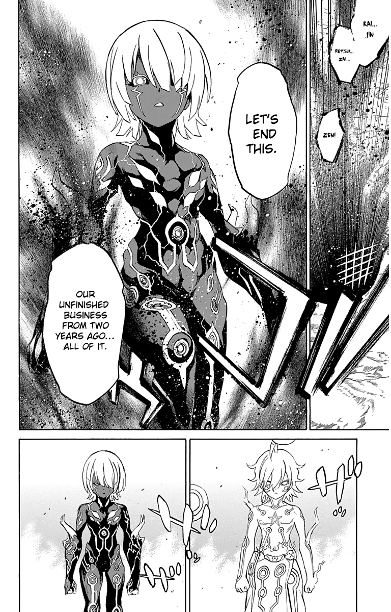 Sousei no Onmyouji chapter 15 page 27