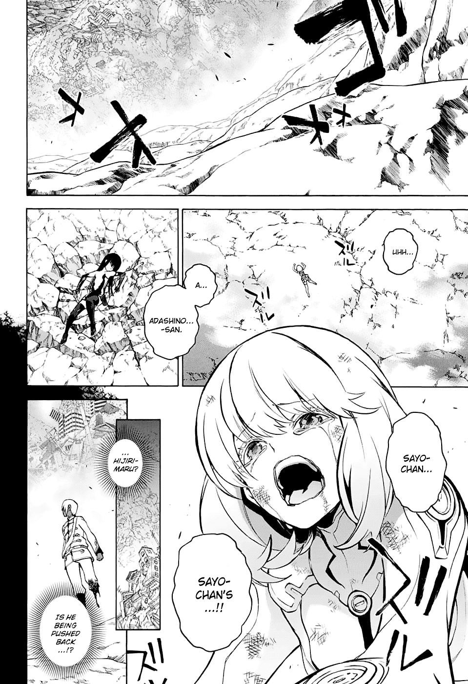 Sousei no Onmyouji chapter 30 page 14