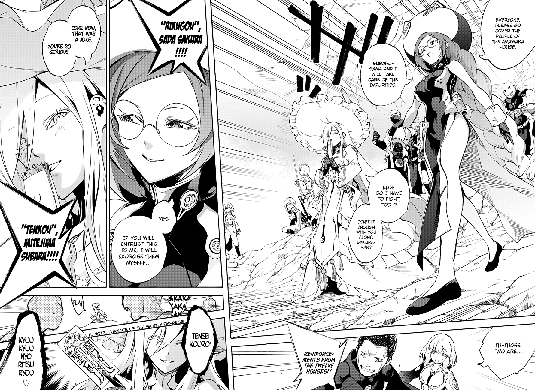 Sousei no Onmyouji chapter 40 page 16