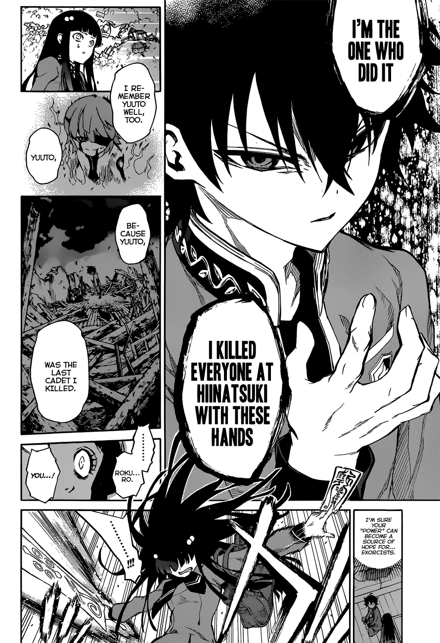 Sousei no Onmyouji chapter 8 page 12