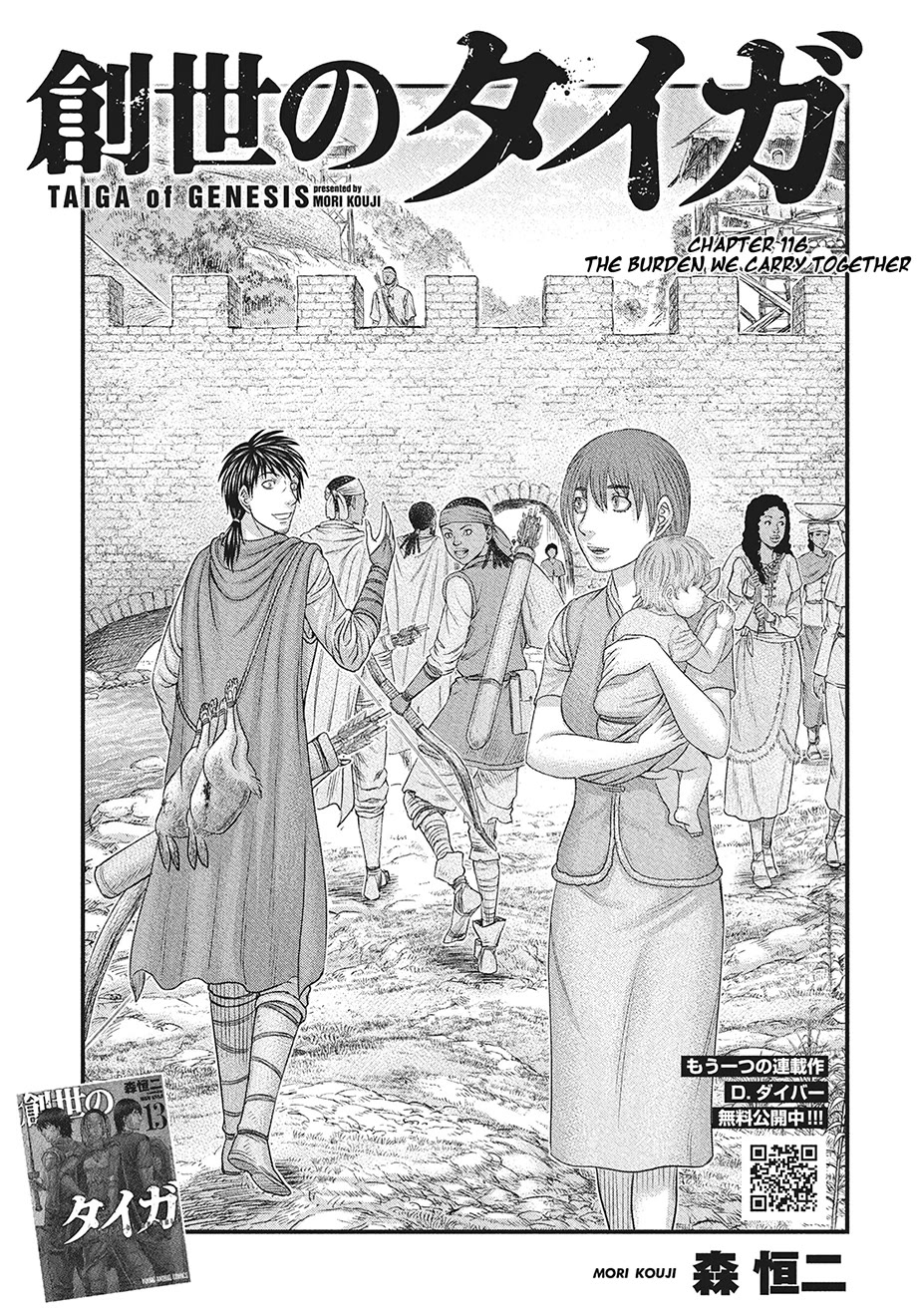 Sousei no Taiga chapter 116 page 2