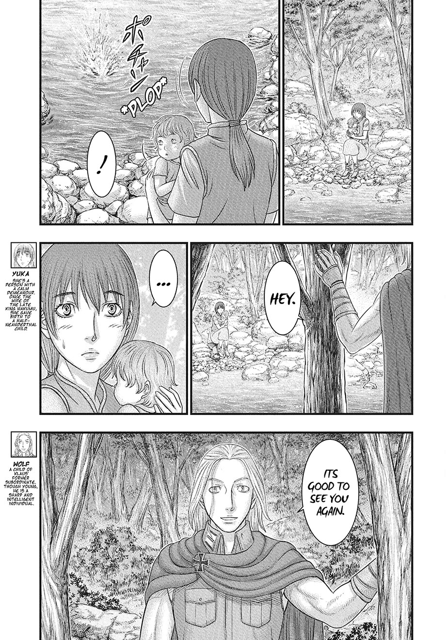 Sousei no Taiga chapter 116 page 4