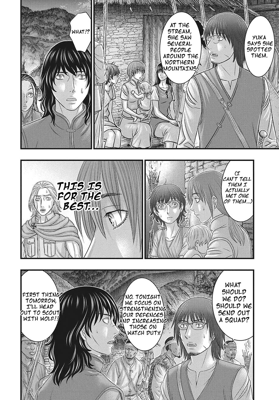 Sousei no Taiga chapter 118 page 25