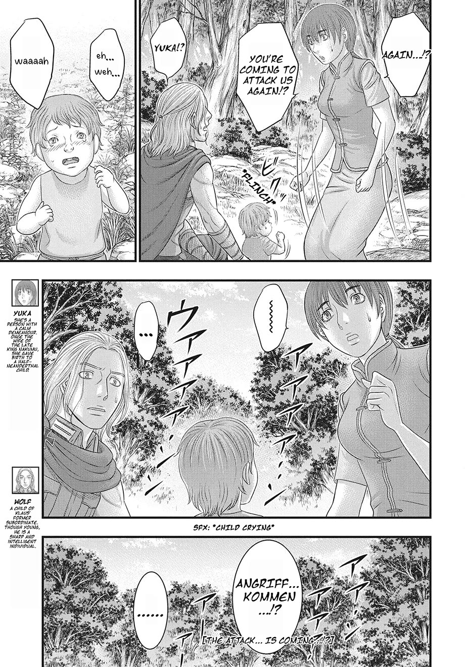 Sousei no Taiga chapter 118 page 6