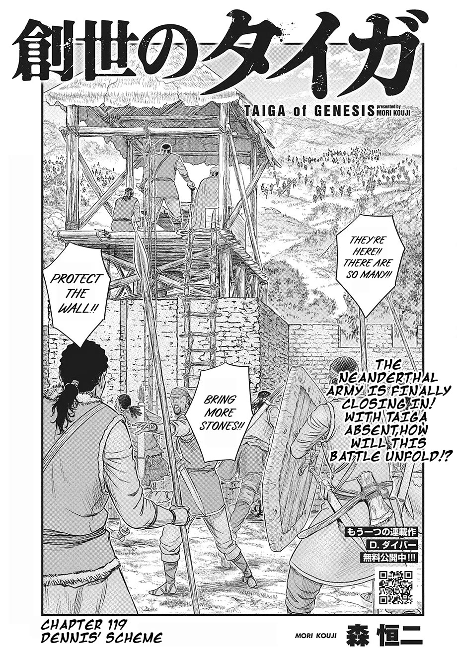 Sousei no Taiga chapter 119 page 2