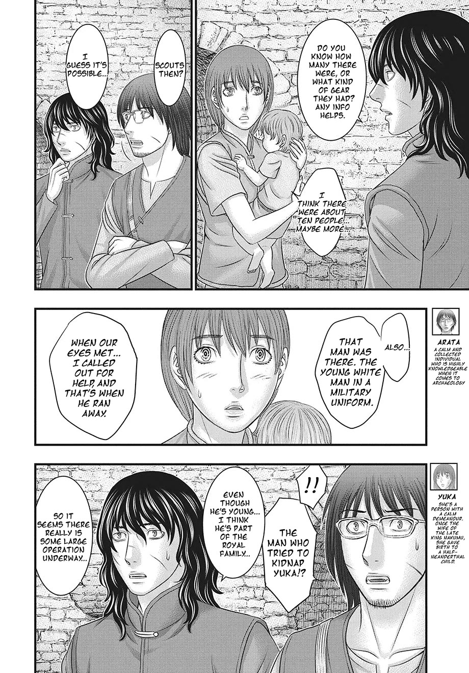 Sousei no Taiga chapter 119 page 23