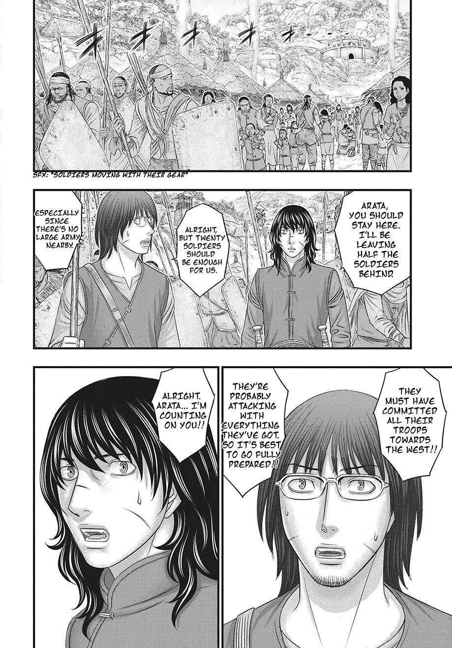 Sousei no Taiga chapter 119 page 25