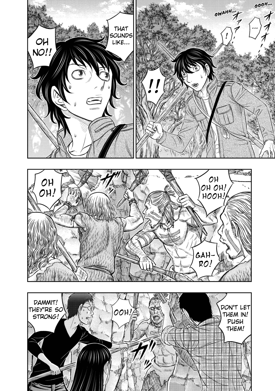 Sousei no Taiga chapter 14 page 16