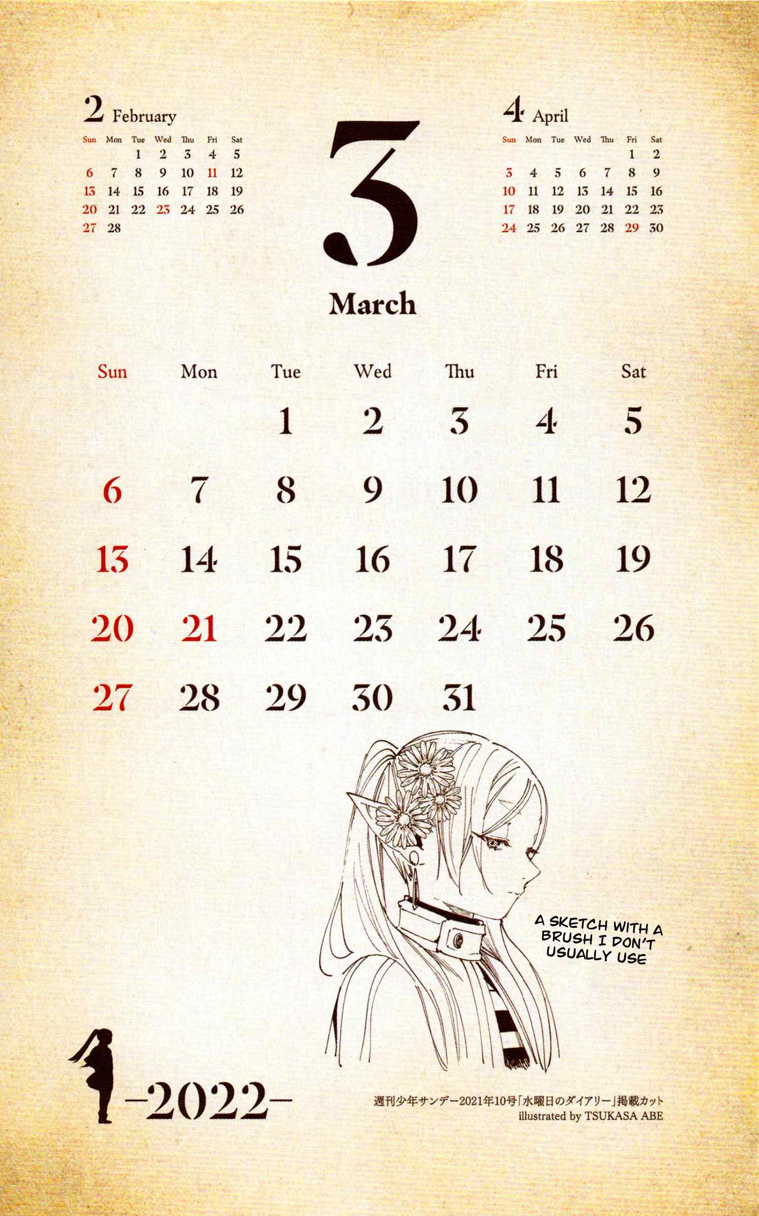 Sousou no Frieren chapter 78 page 39