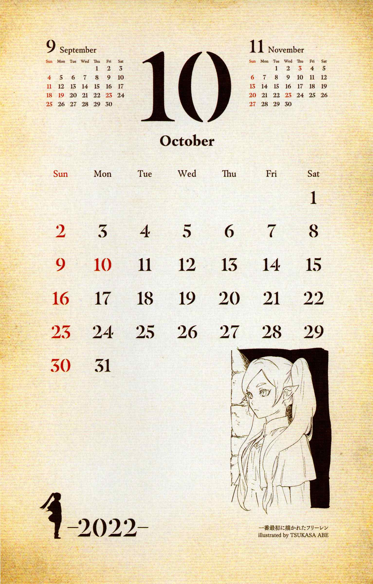 Sousou no Frieren chapter 78 page 46