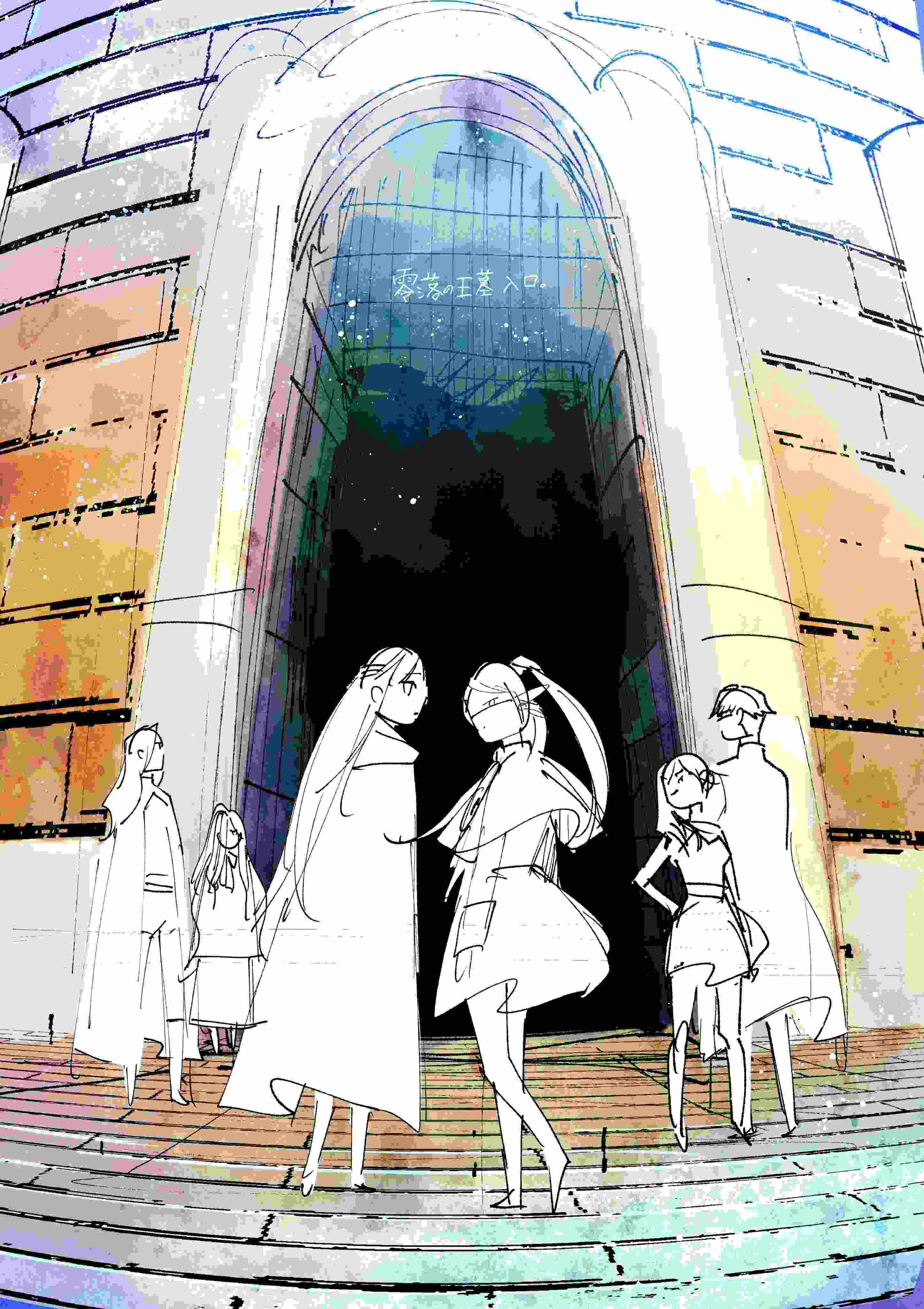 Sousou no Frieren chapter 78 page 52