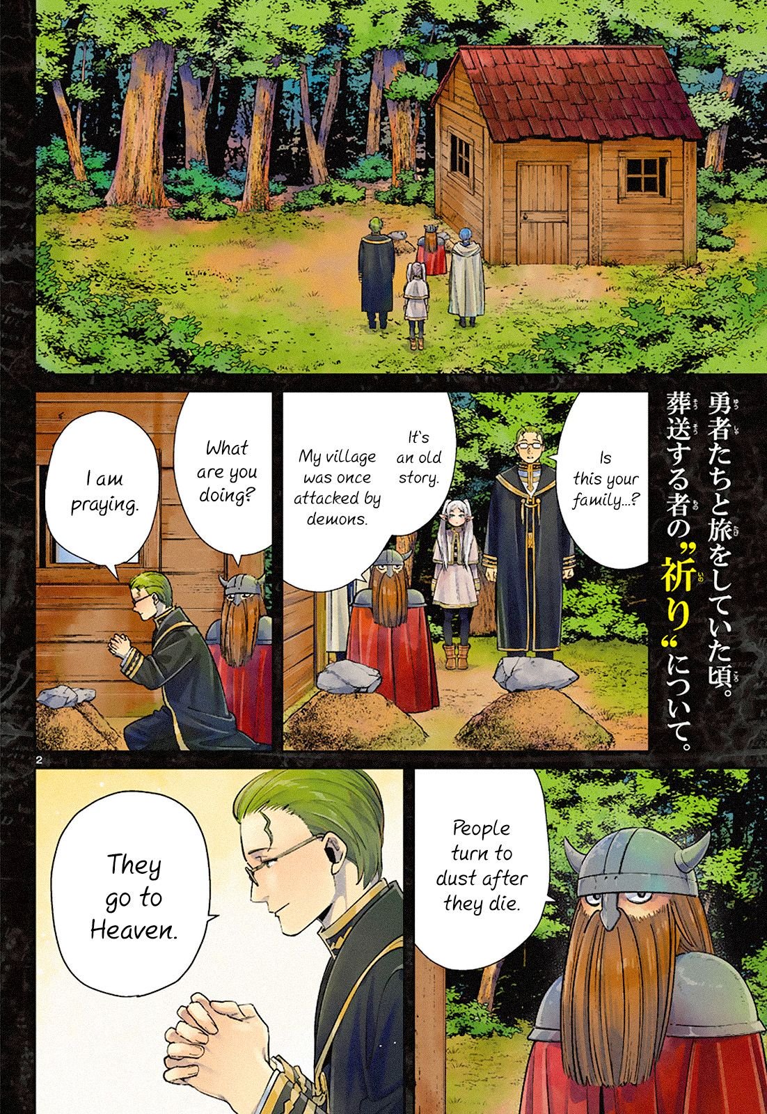 Sousou no Frieren chapter 7 page 2