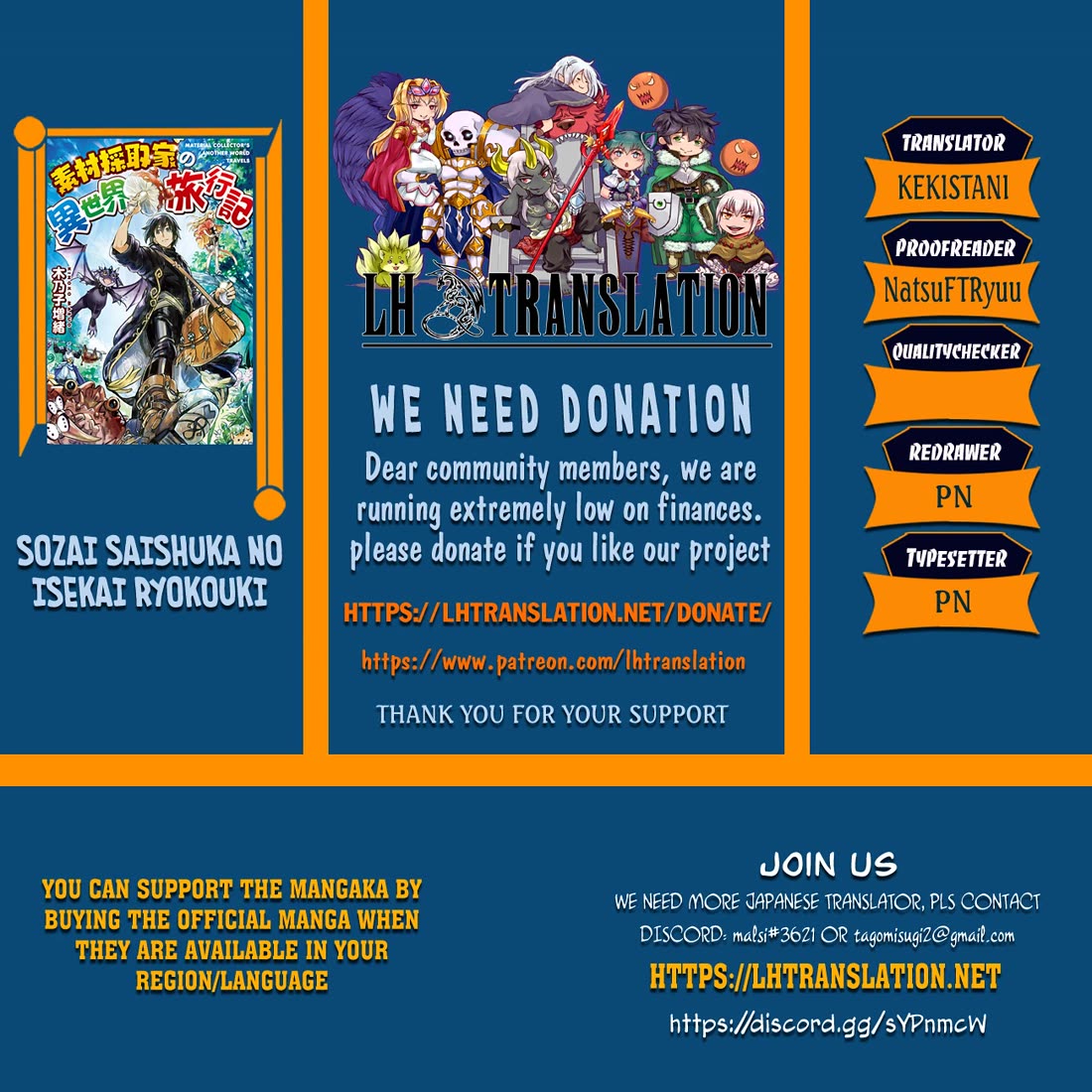 Souzai Saishuka no Isekai Ryokouki chapter 64 page 1