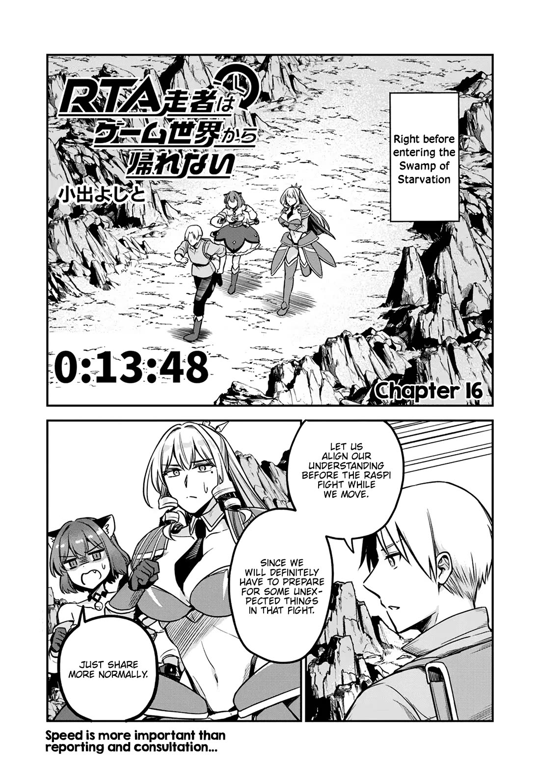 Speedrunner Cannot Return from the Game World chapter 16 page 1