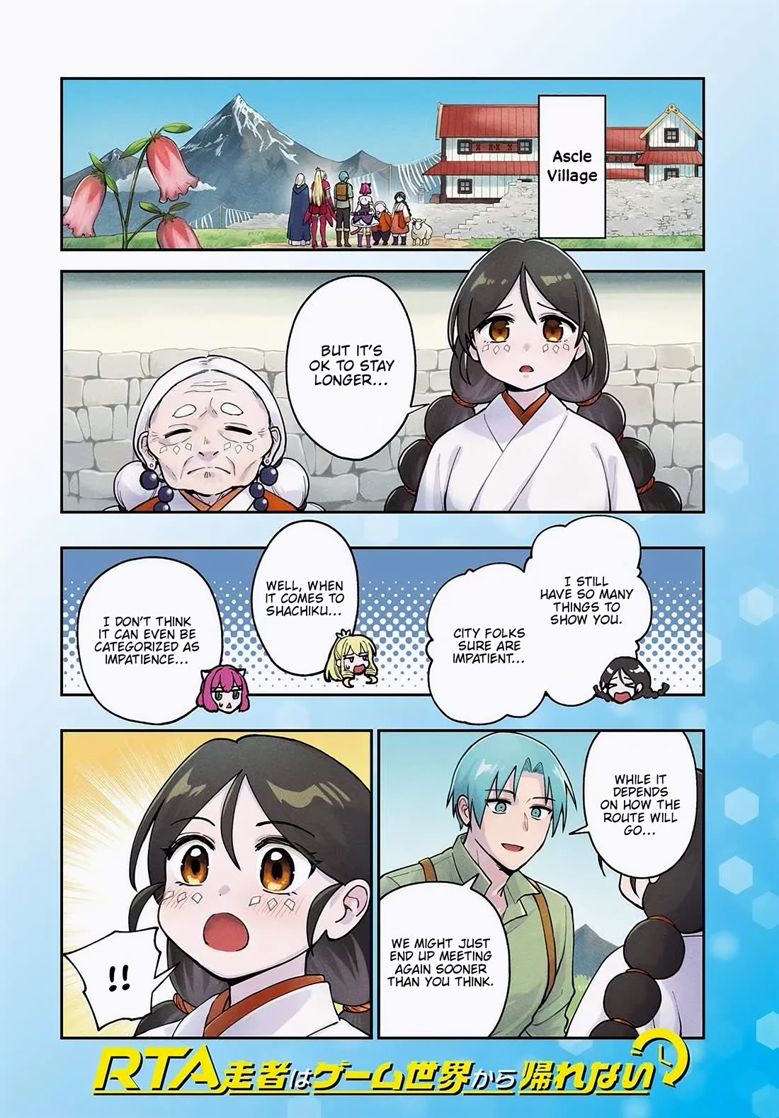 Speedrunner Cannot Return from the Game World chapter 19 page 1