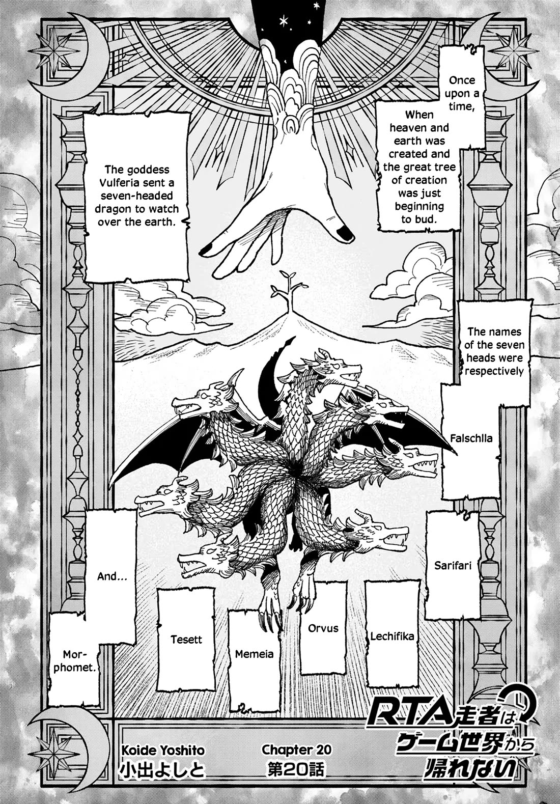 Speedrunner Cannot Return from the Game World chapter 20 page 1