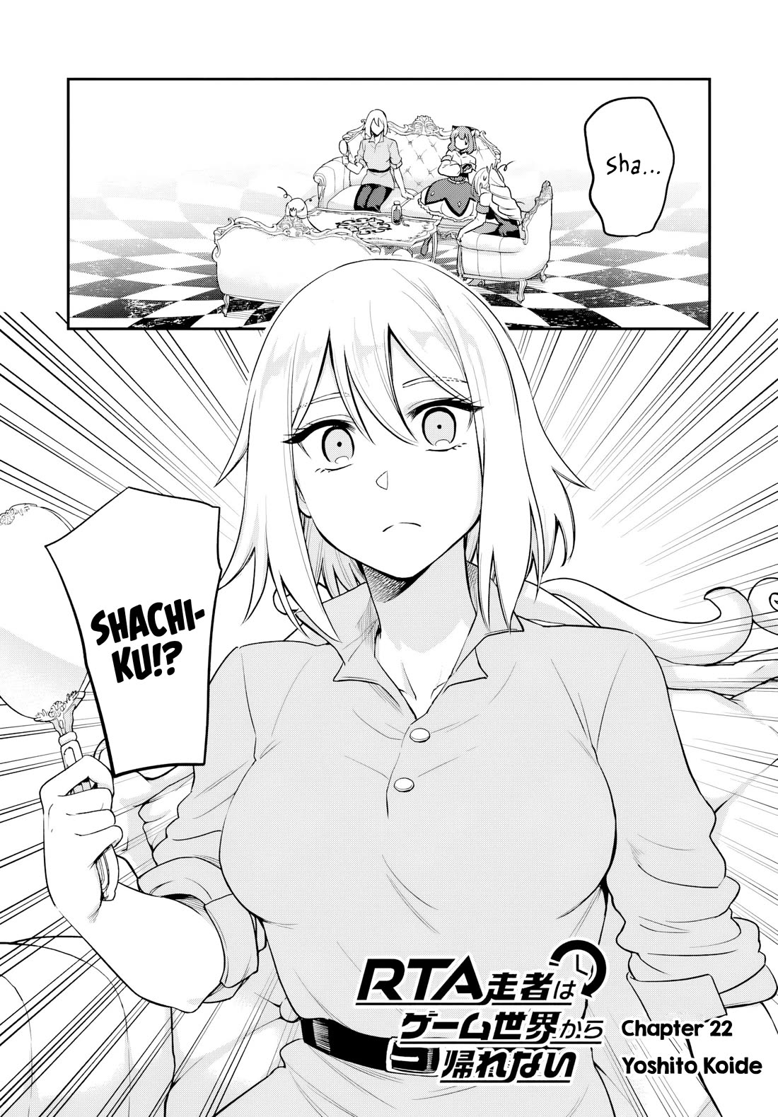 Speedrunner Cannot Return from the Game World chapter 22 page 1