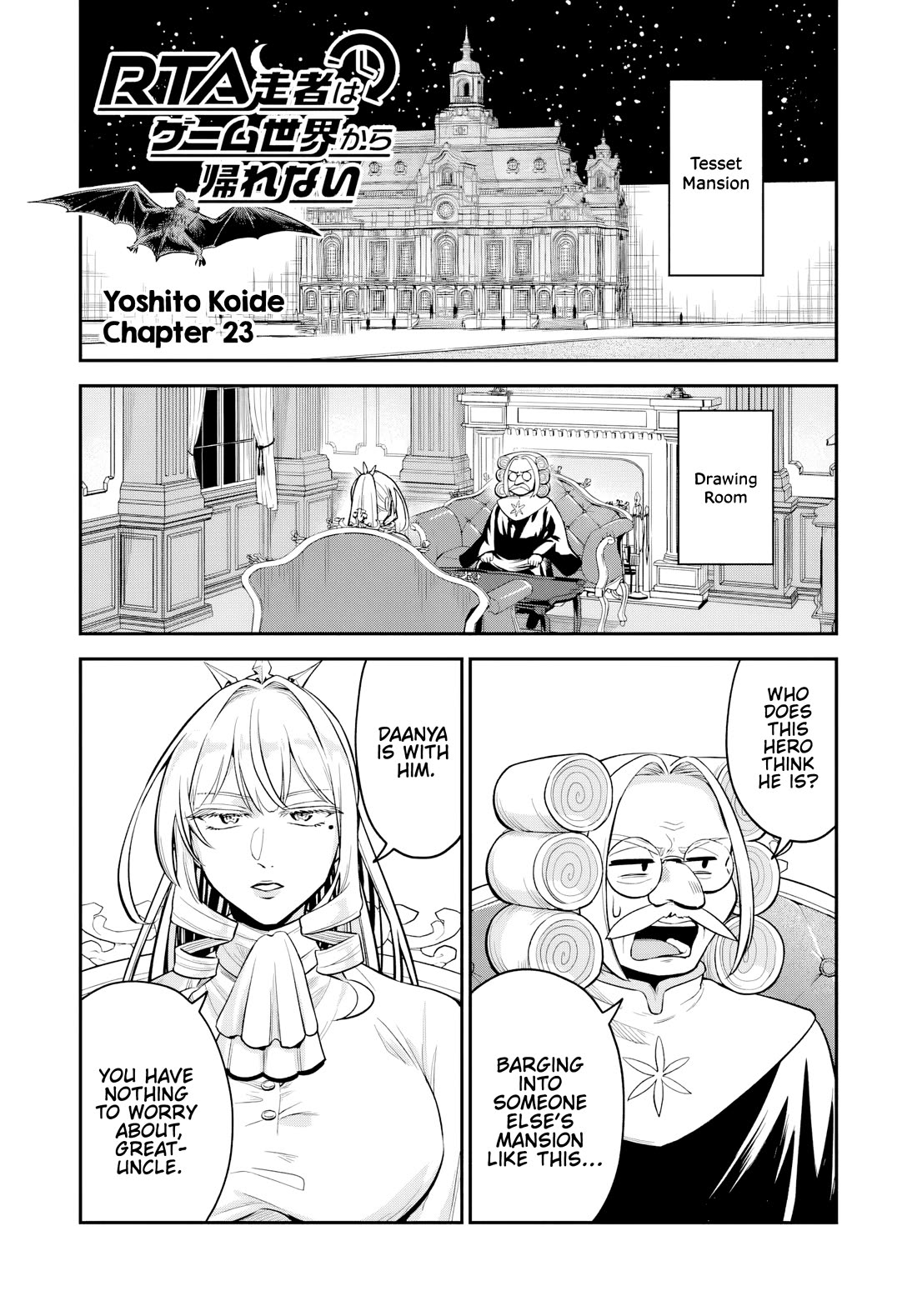 Speedrunner Cannot Return from the Game World chapter 23 page 1