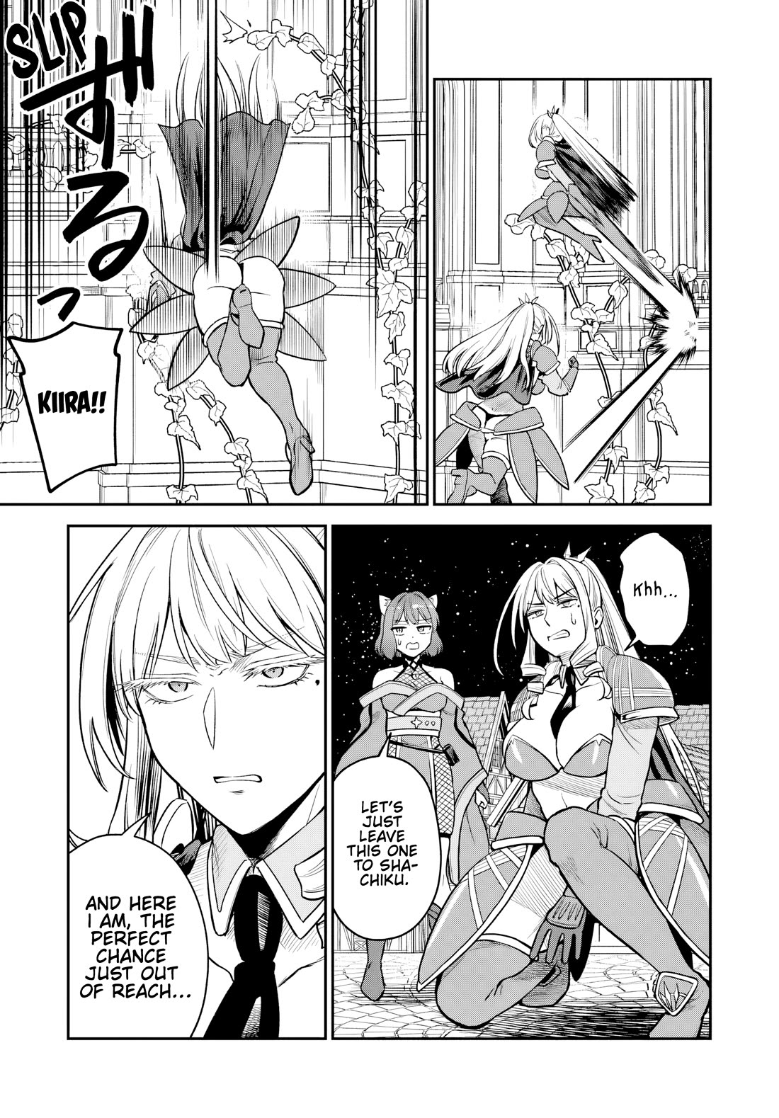 Speedrunner Cannot Return from the Game World chapter 24 page 33