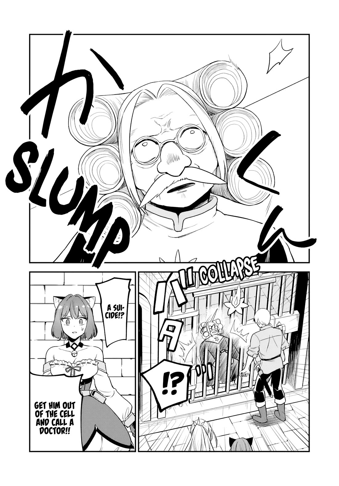 Speedrunner Cannot Return from the Game World chapter 24 page 48