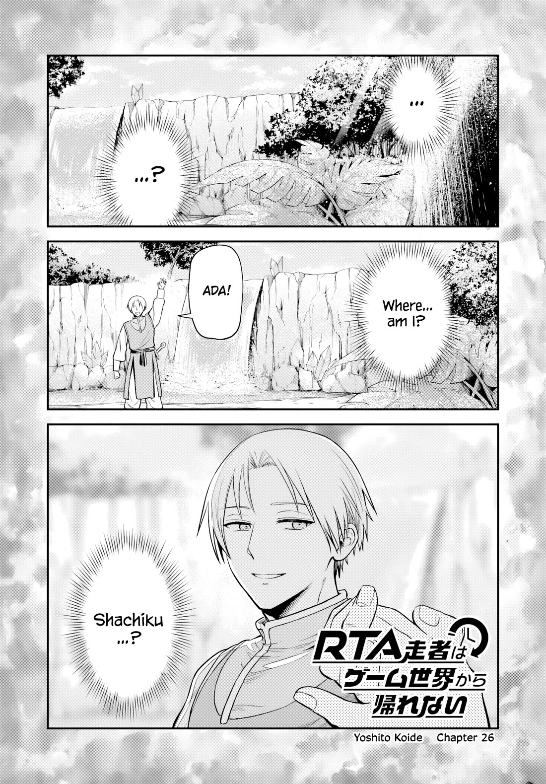 Speedrunner Cannot Return from the Game World chapter 26 page 1