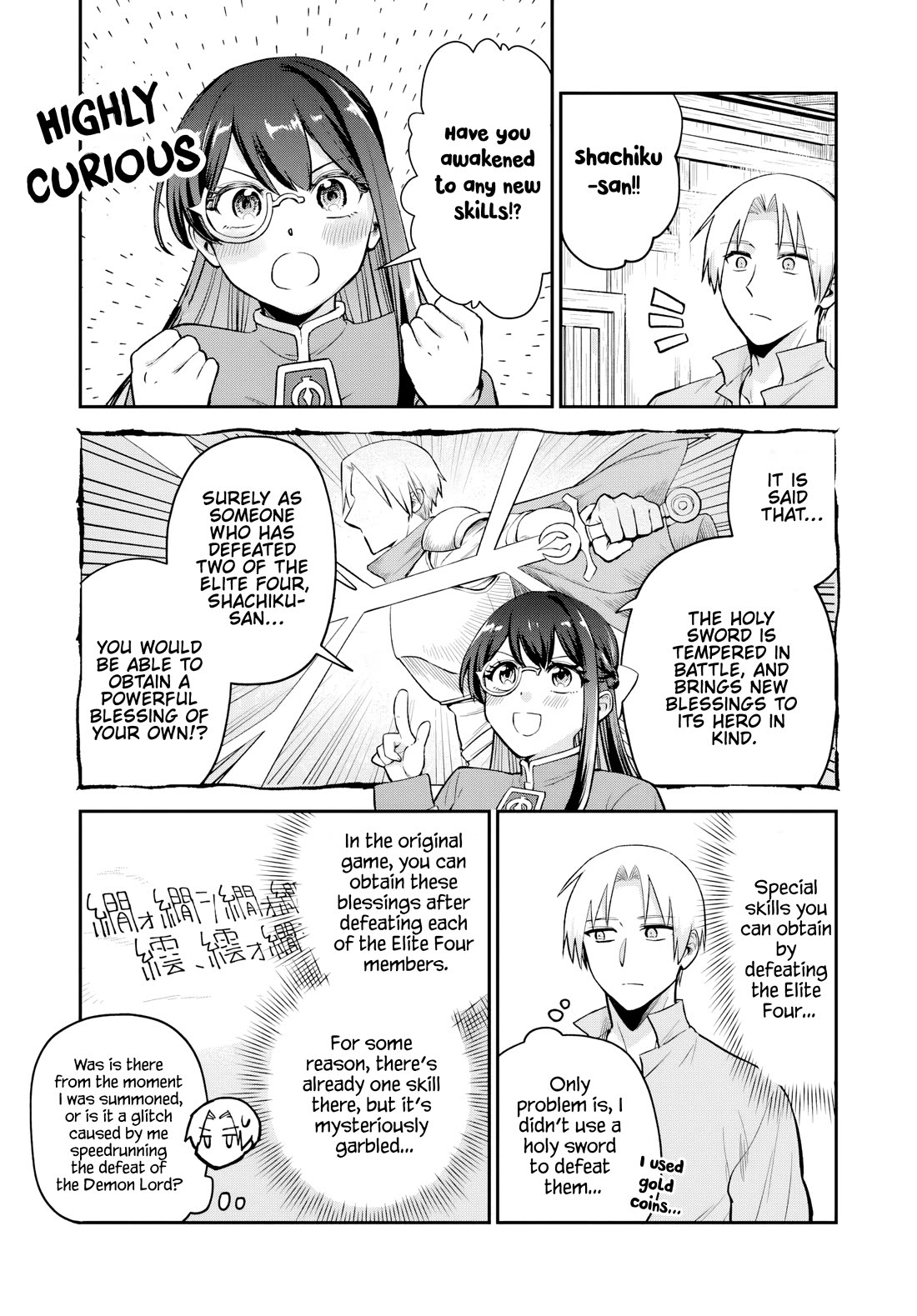 Speedrunner Cannot Return from the Game World chapter 26 page 9