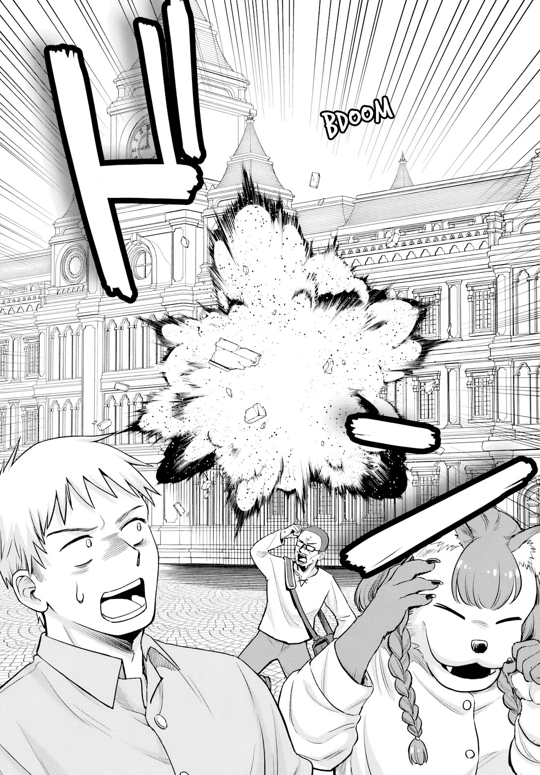 Speedrunner Cannot Return from the Game World chapter 27 page 16