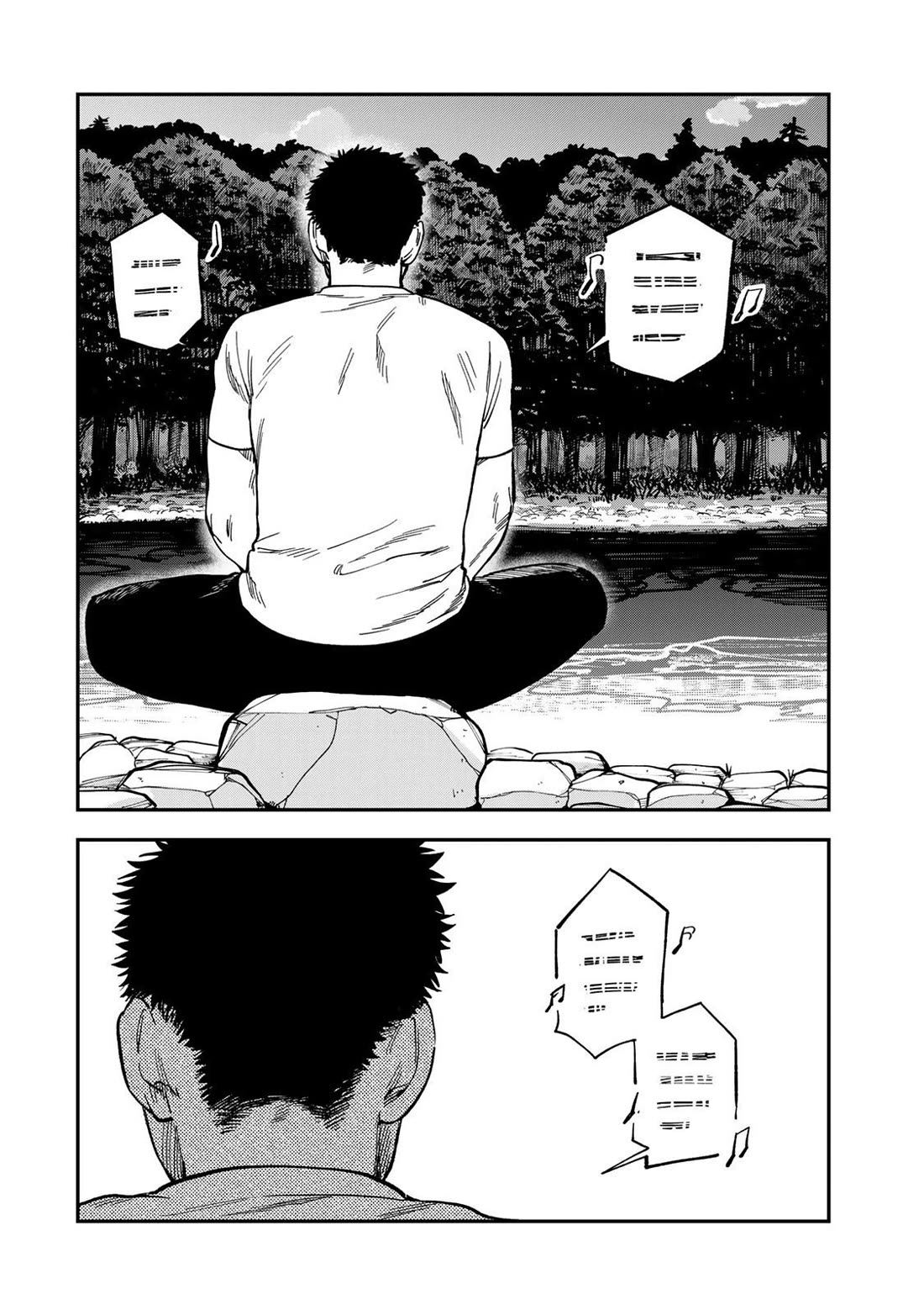 Spica of Sin and Punishment chapter 37 page 12