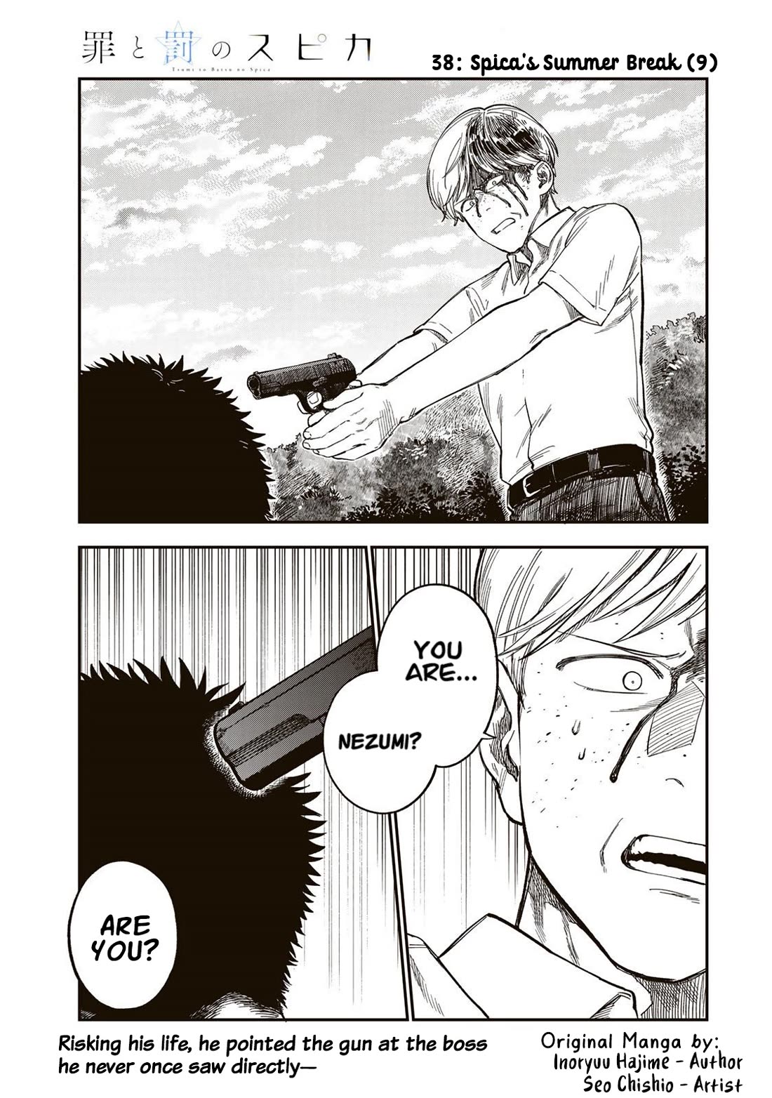 Spica of Sin and Punishment chapter 38 page 1