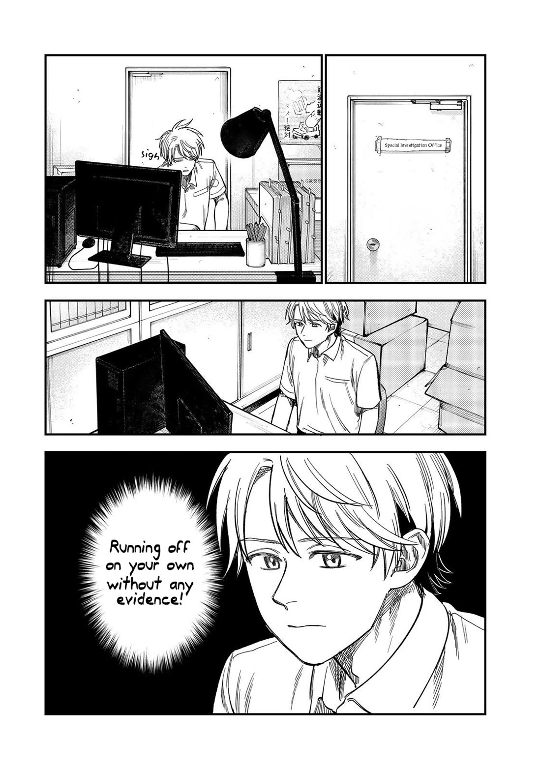 Spica of Sin and Punishment chapter 38 page 10