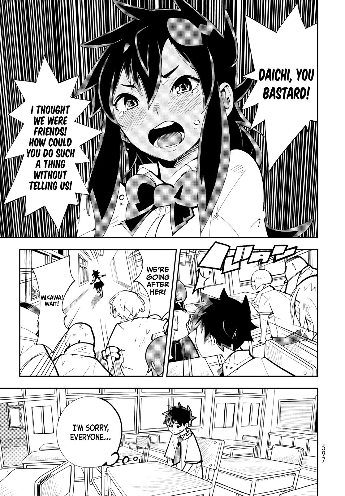 Spill It, Cocktail Nights! chapter 13 page 13