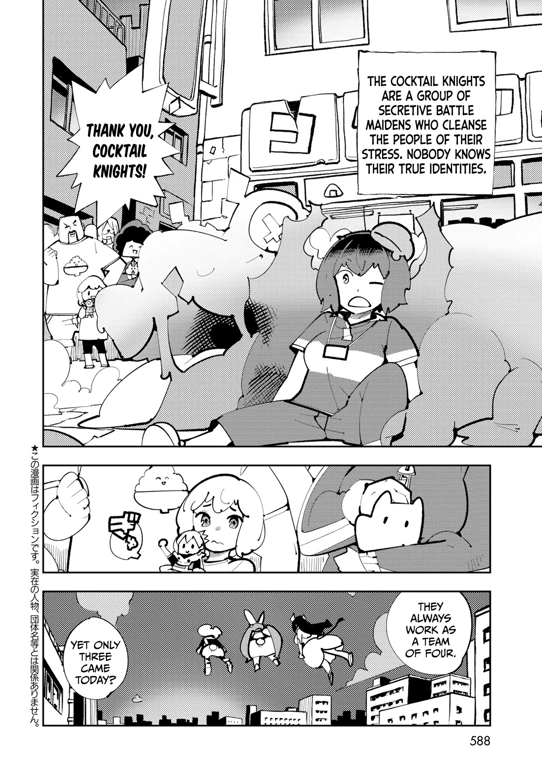 Spill It, Cocktail Nights! chapter 13 page 4