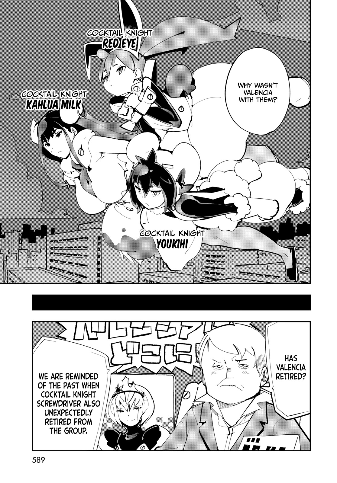 Spill It, Cocktail Nights! chapter 13 page 5