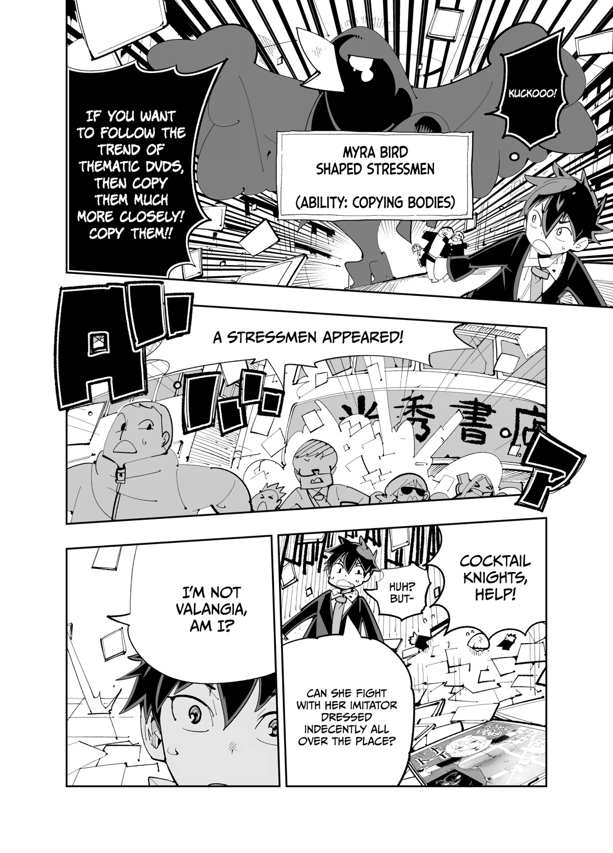 Spill It, Cocktail Nights! chapter 21 page 8