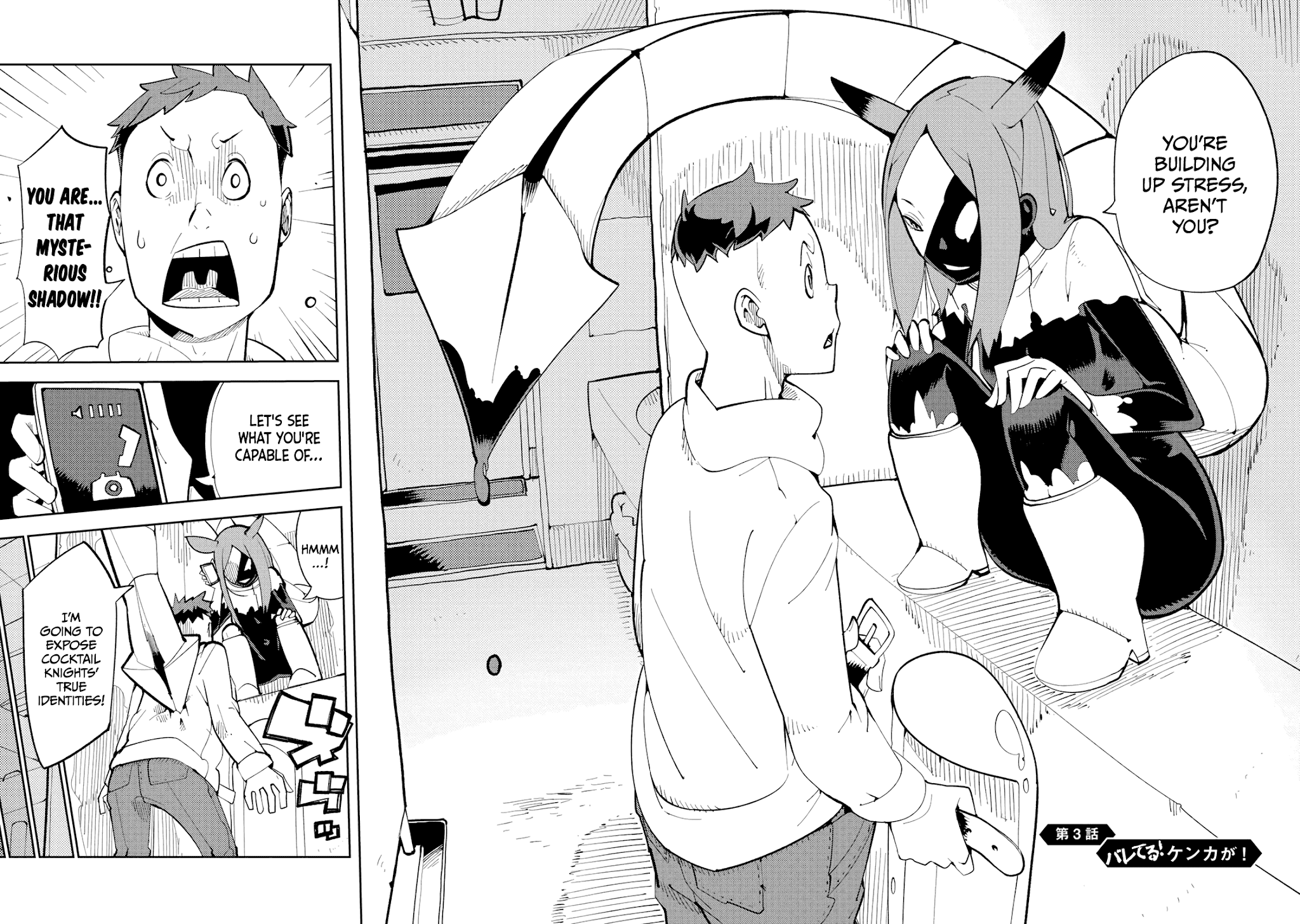 Spill It, Cocktail Nights! chapter 3 page 2