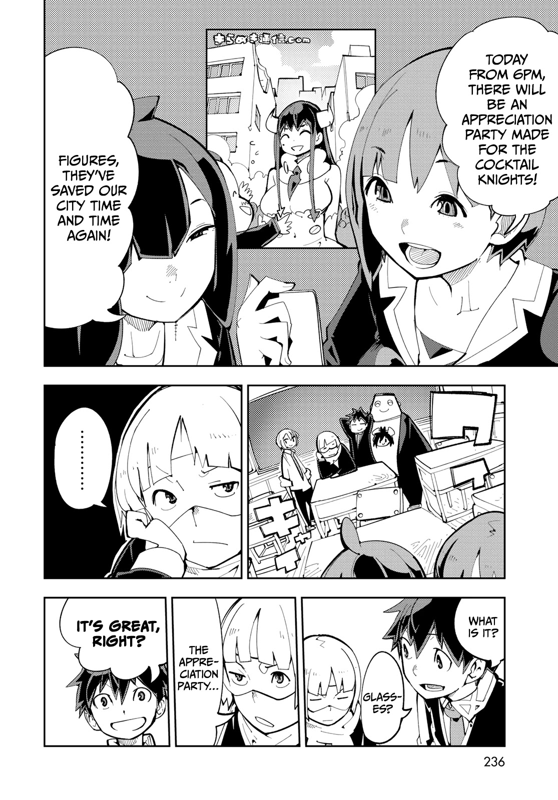 Spill It, Cocktail Nights! chapter 6 page 3