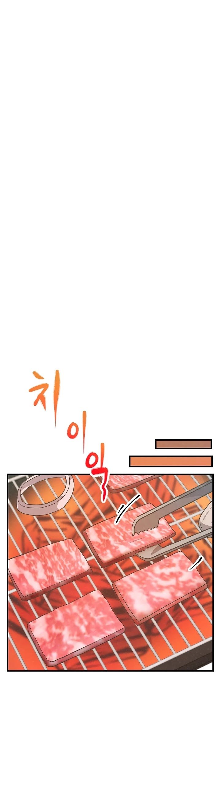 Spirit Farmer chapter 45 page 24