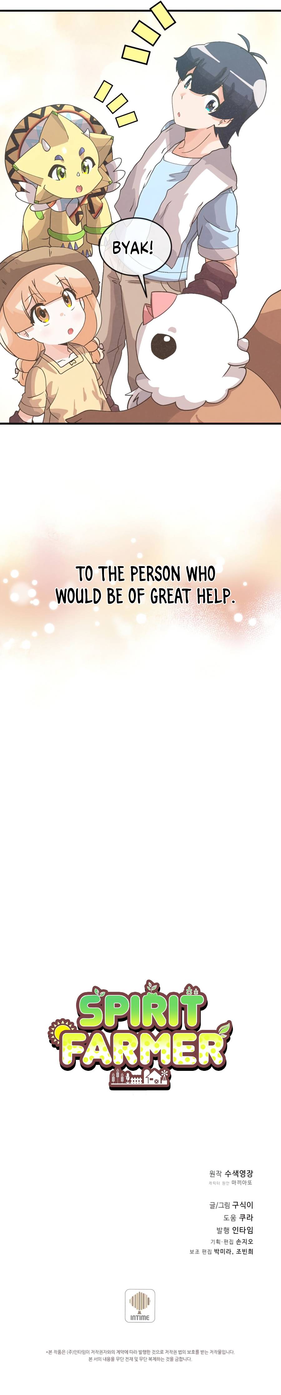 Spirit Farmer chapter 65 page 7