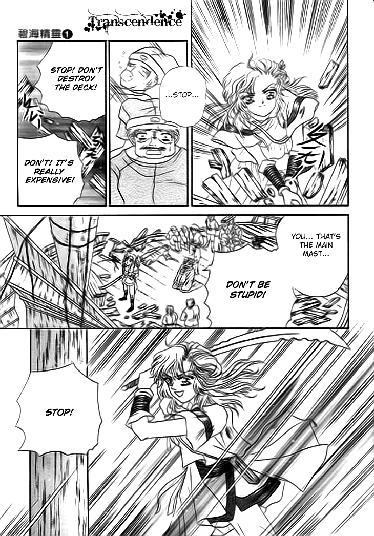 Spirit of the Ocean chapter 1 page 13