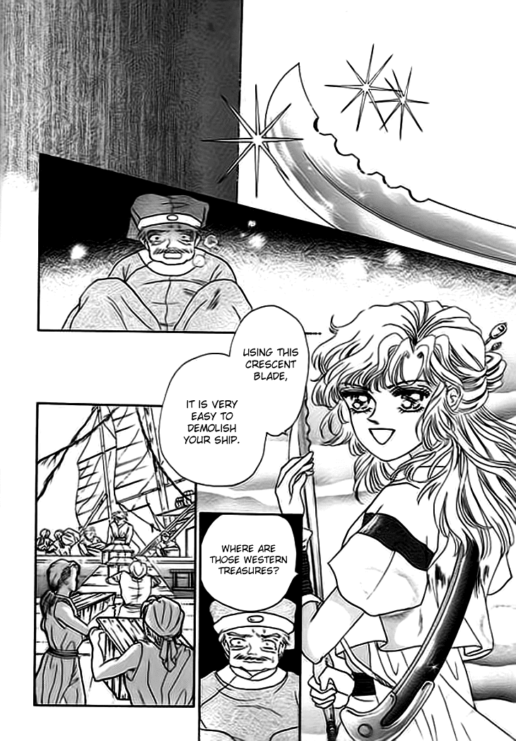 Spirit of the Ocean chapter 1 page 14