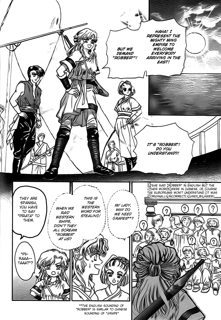 Spirit of the Ocean chapter 1 page 24