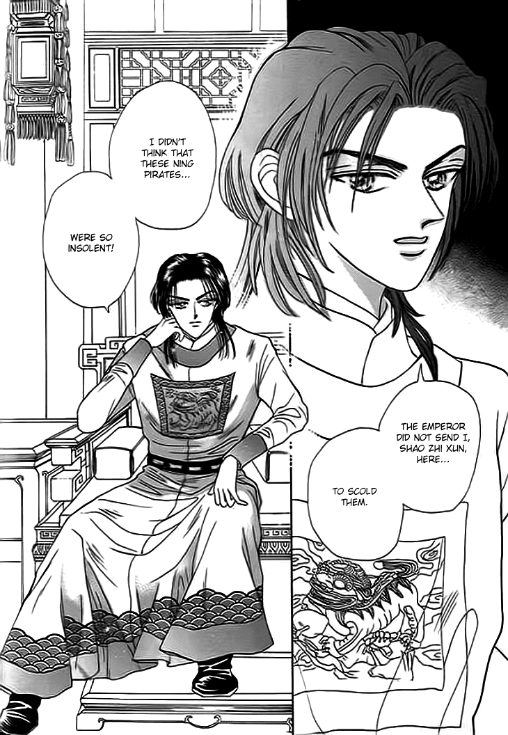 Spirit of the Ocean chapter 1 page 44