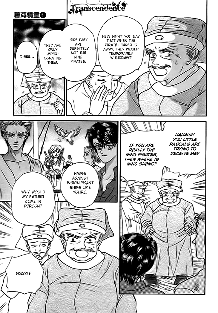 Spirit of the Ocean chapter 1 page 9