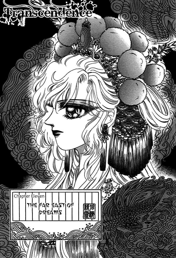 Spirit of the Ocean chapter 11 page 3