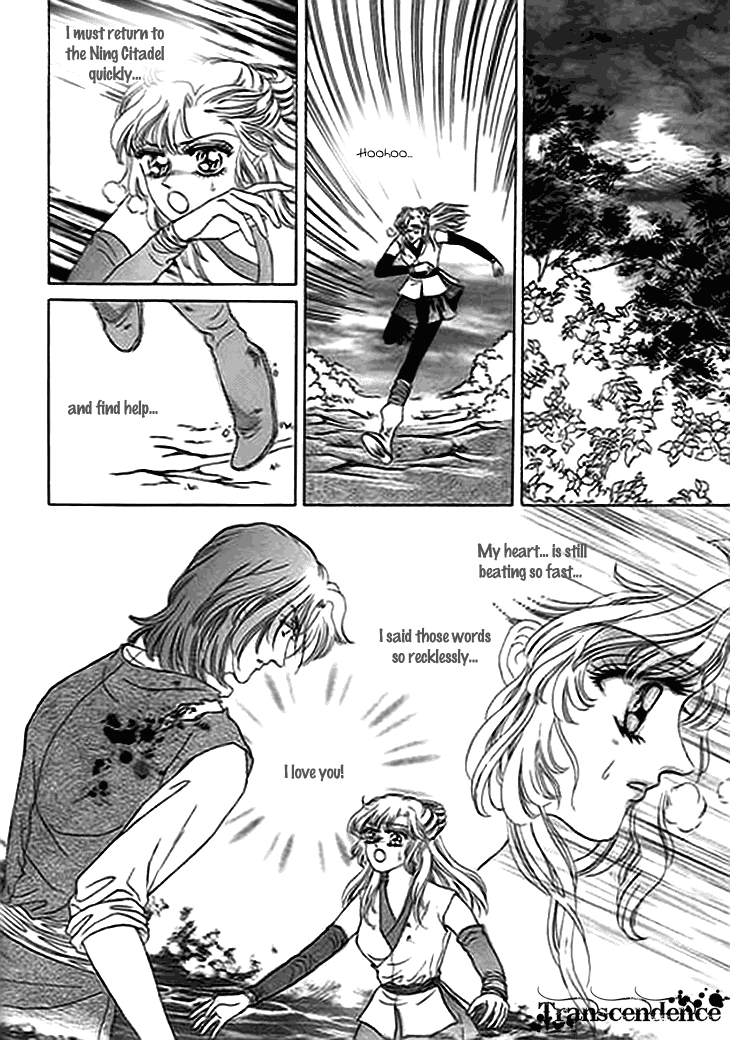 Spirit of the Ocean chapter 11 page 8