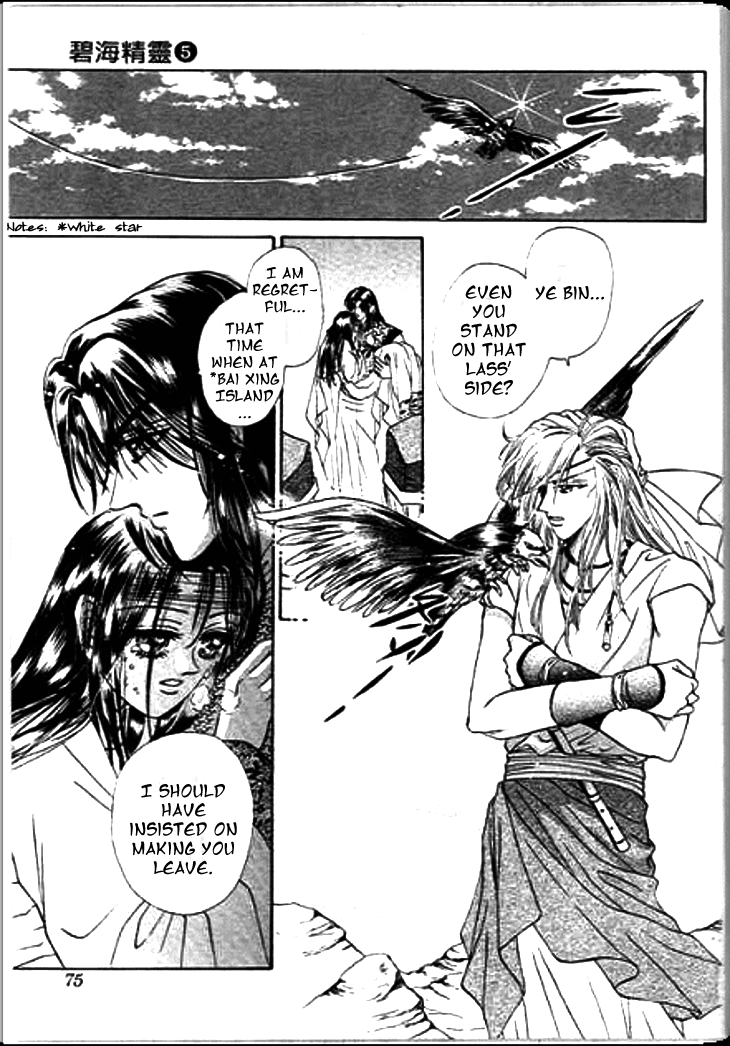 Spirit of the Ocean chapter 17 page 32