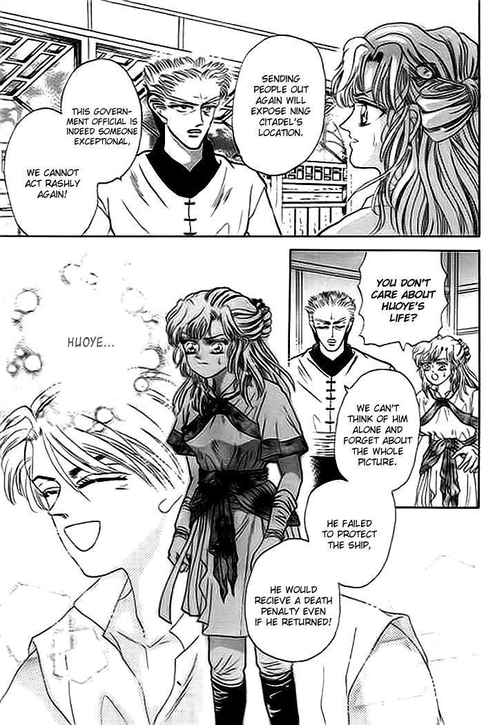 Spirit of the Ocean chapter 2 page 16