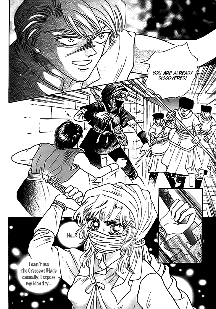 Spirit of the Ocean chapter 2 page 21